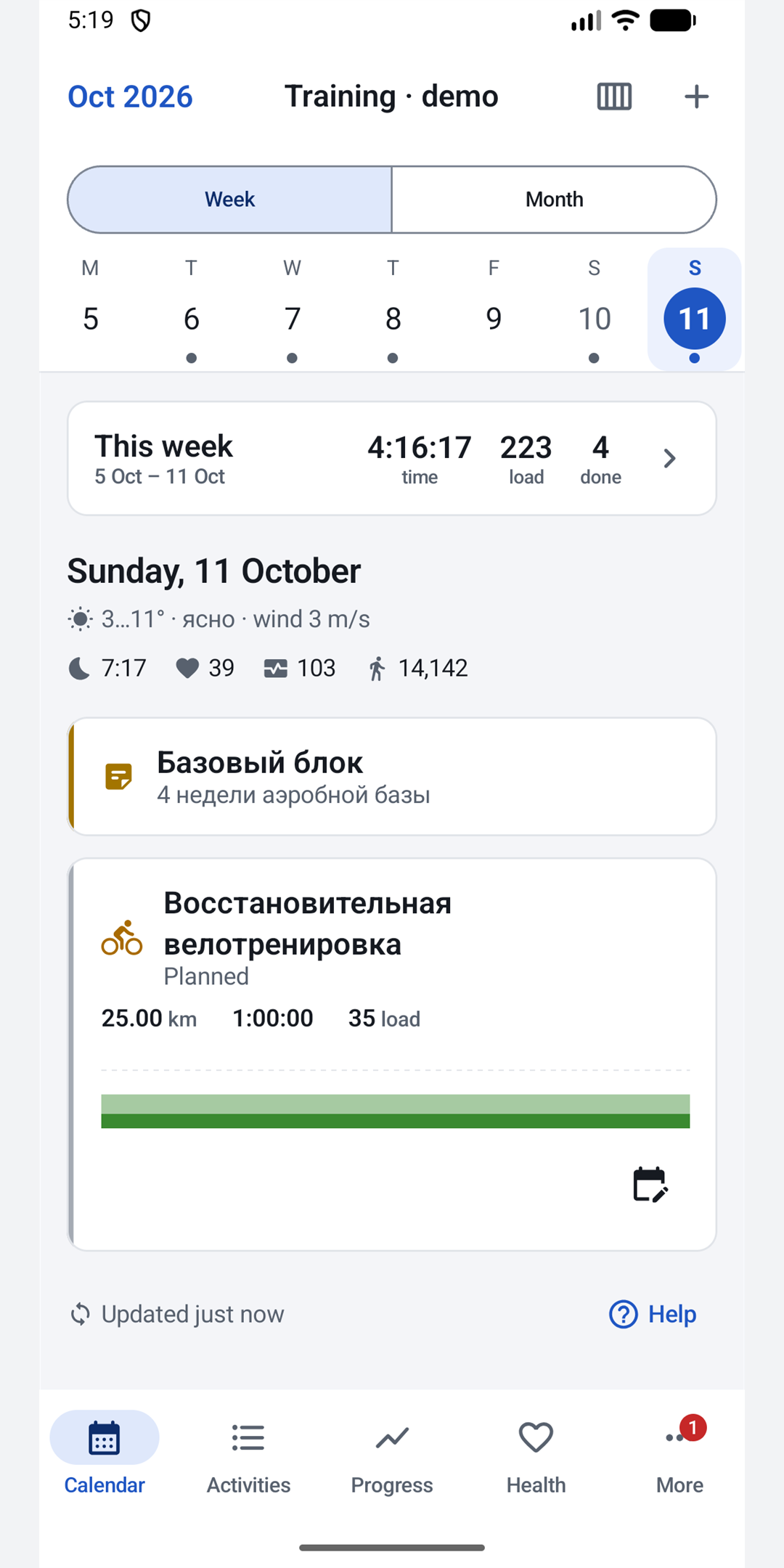 Weekform calendar: this week, today's wellness and a planned ride